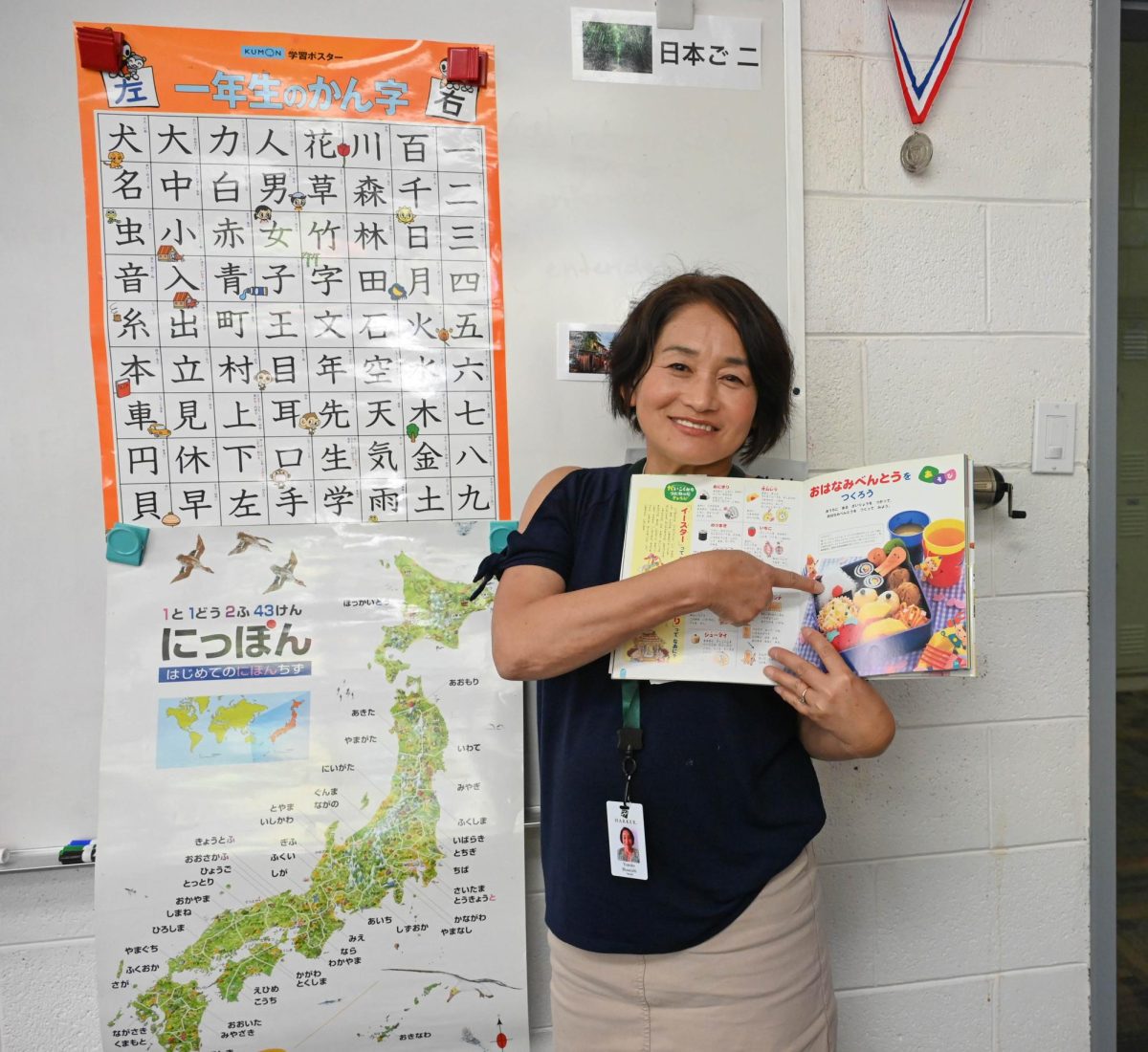 Yumiko Muneishi